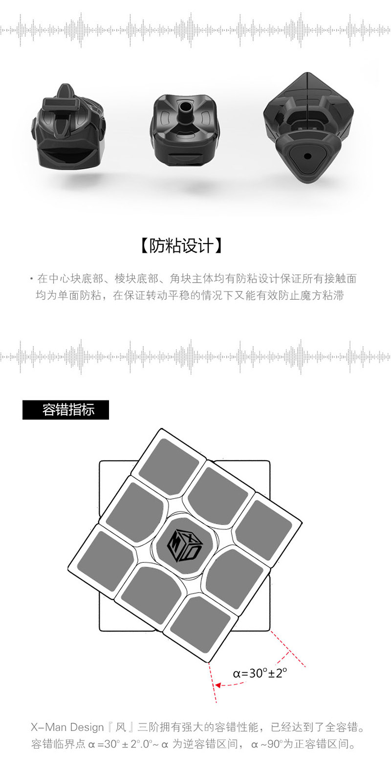 风三阶中文宣传图4.jpg