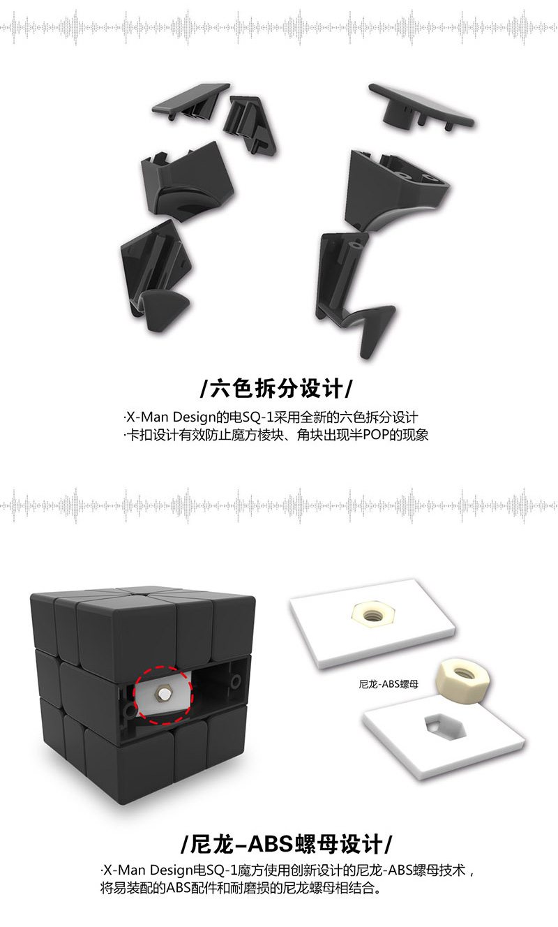 新SQ1电中文宣传图3.jpg