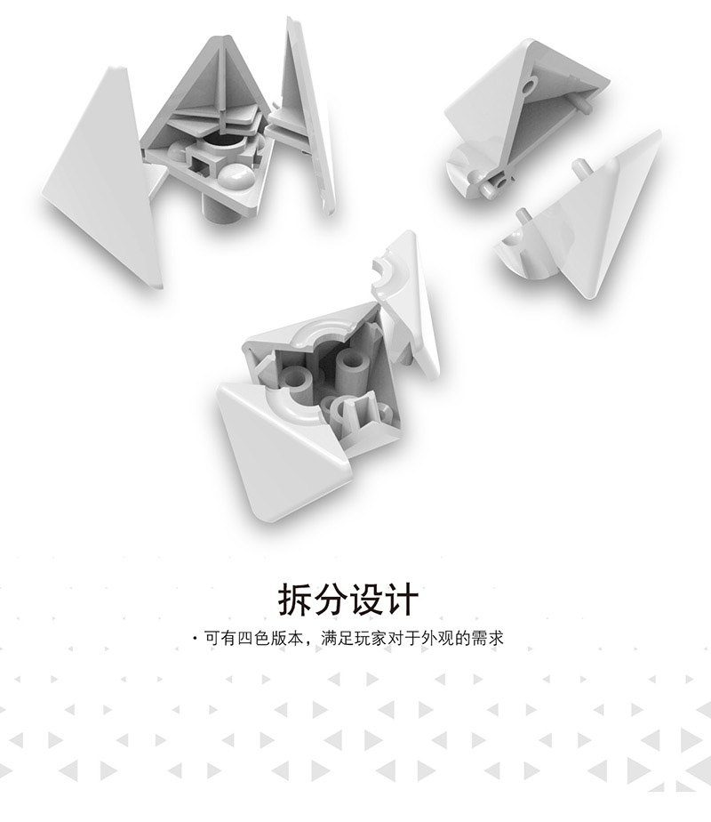 魔方格金字塔中文宣传图2.jpg