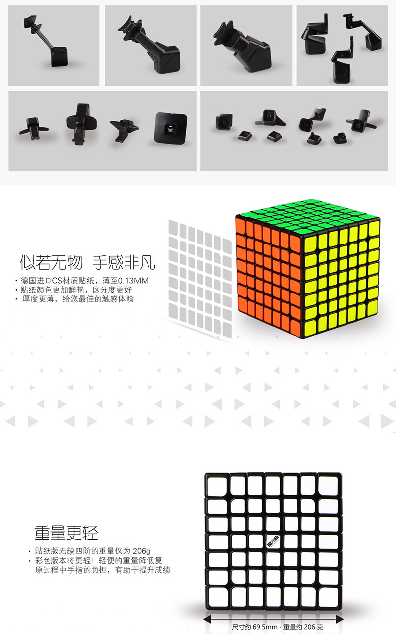 新无极七阶中文宣传图2.jpg