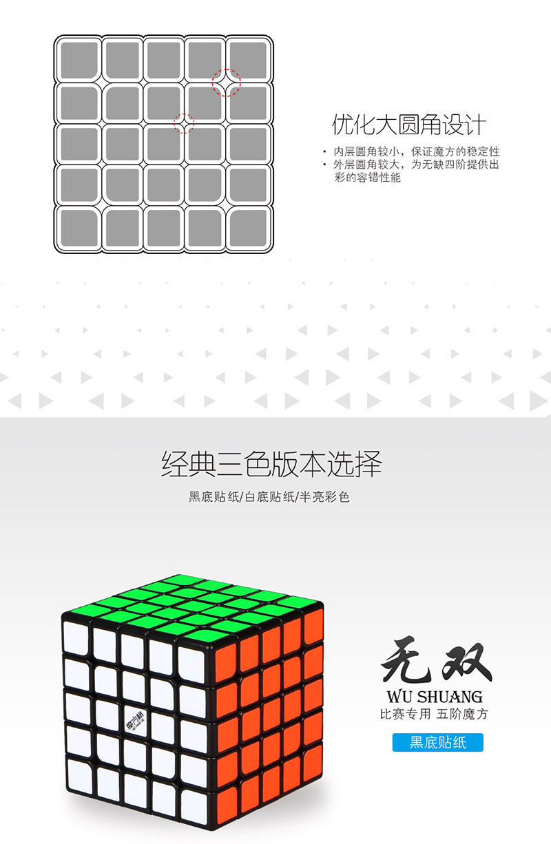 新无双五阶中文宣传图6.jpg