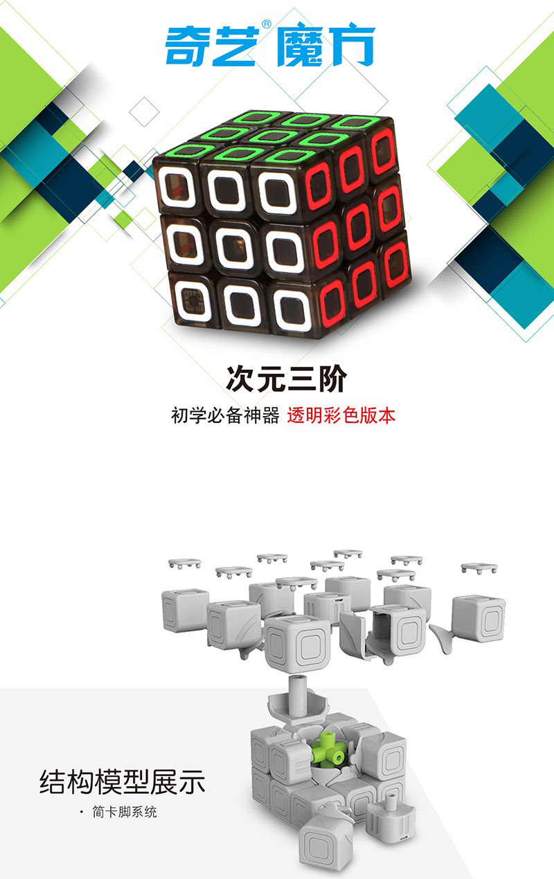 新次元三阶中文宣传图1.jpg
