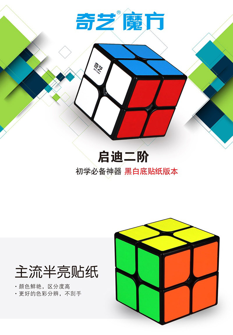 新启迪二阶中文宣传图1.jpg