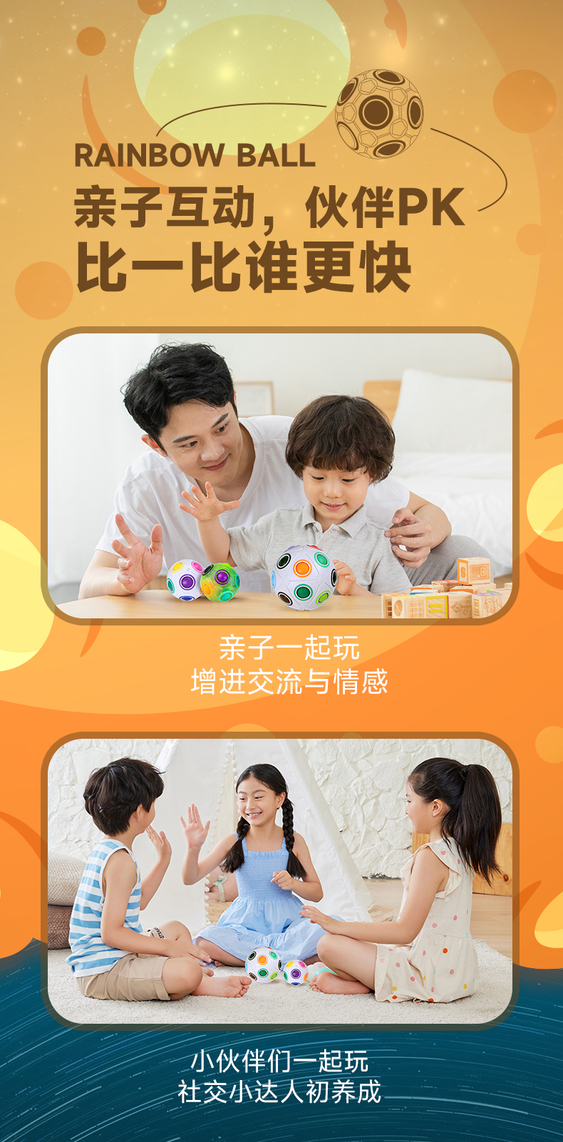 详情页  中文-5.jpg